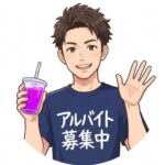 こうだい先生