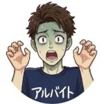こうだい先生