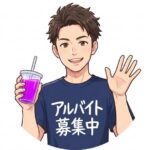 こうだい先生