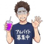 こうだい先生