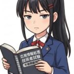 さくらちゃん
