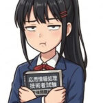 さくらちゃん